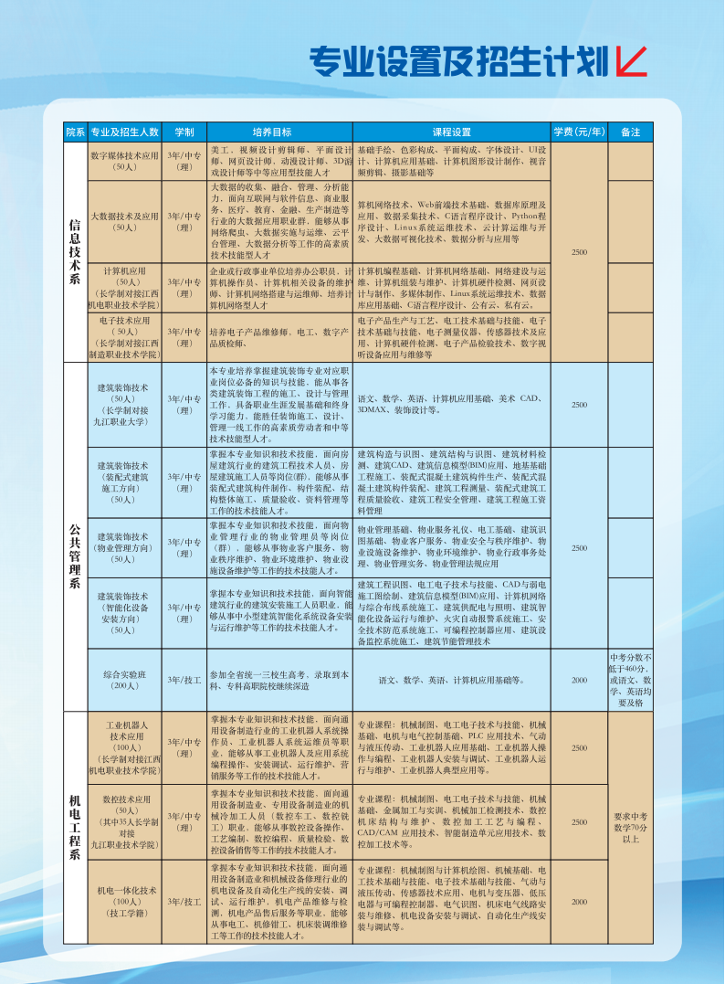 未命名-1_04.png